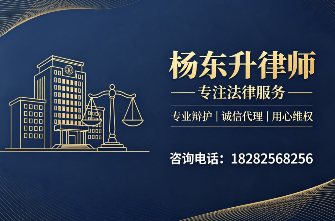 杨东升资阳线上分站